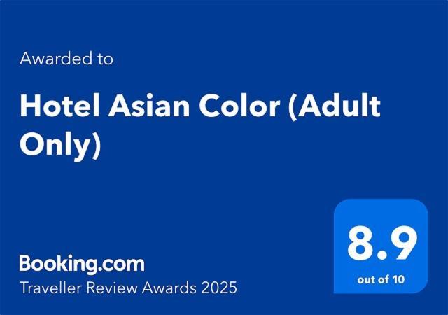 Hotel Asian Color (Adults Only) Tokyo Luaran gambar