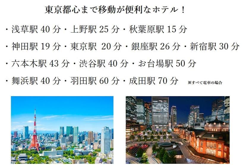 Hotel Asian Color (Adults Only) Tokyo Luaran gambar