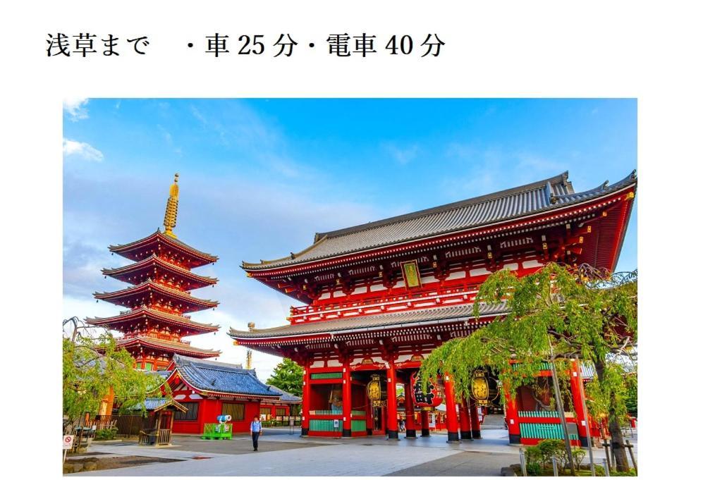 Hotel Asian Color (Adults Only) Tokyo Luaran gambar